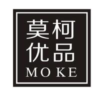 莫柯优品 MOKE