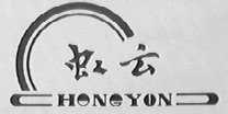 虹云