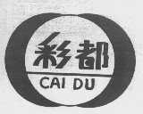 彩都