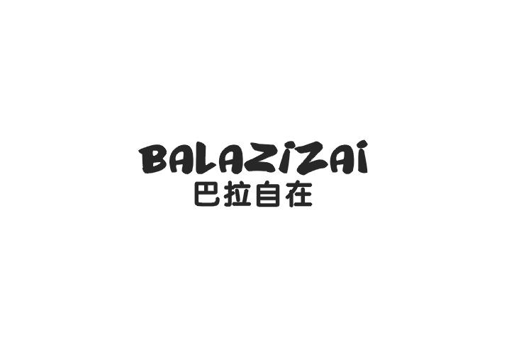 巴拉自在