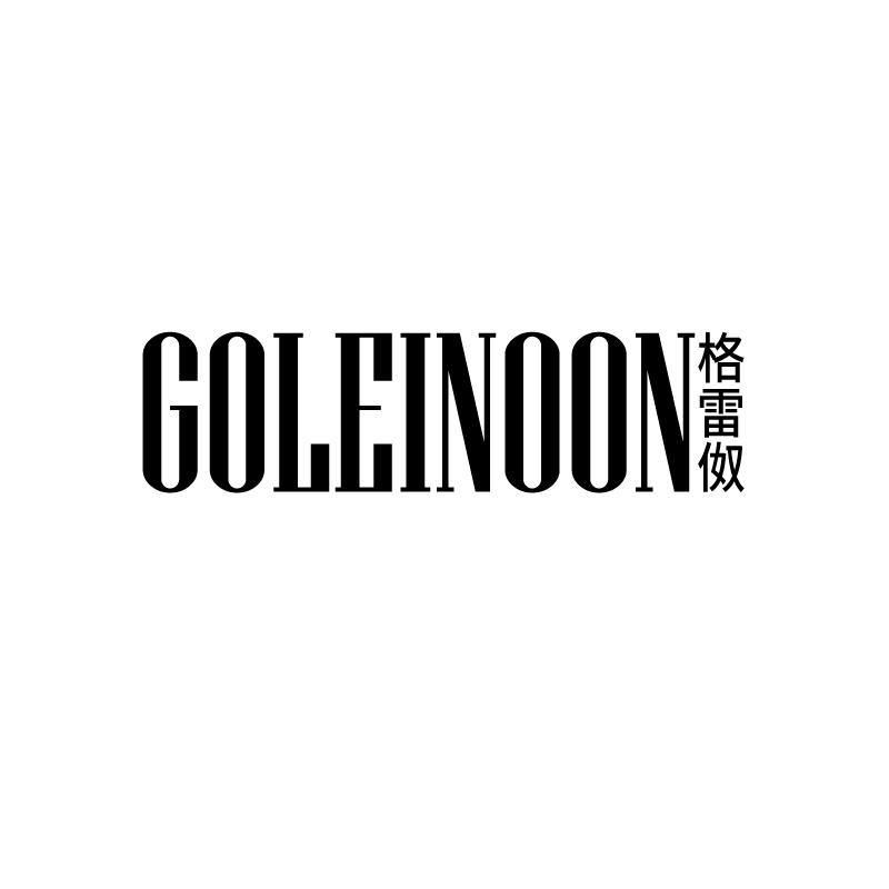 GOLEINOON 格雷伮