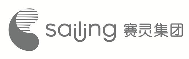 赛灵集团 SAILING