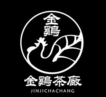 金鸡茶厂 金鸡