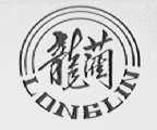 龙蔺