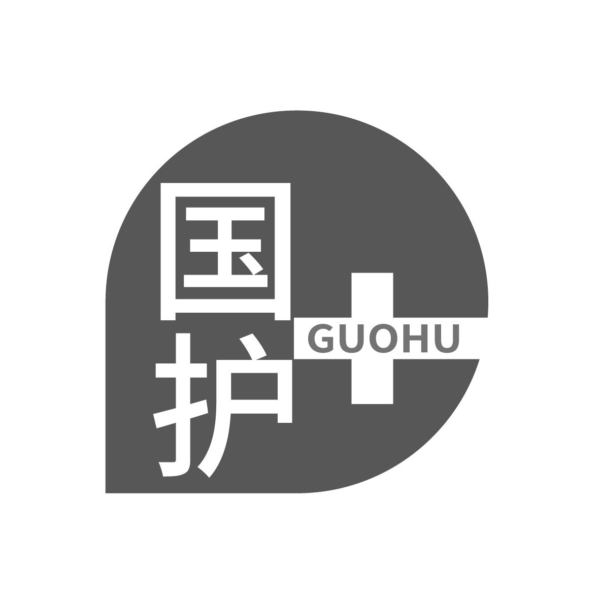 国护