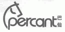 巴仙;PERCANT