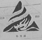 卧龙