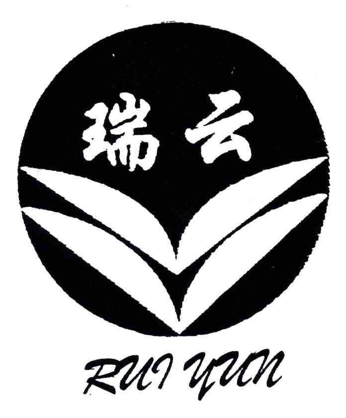 瑞云