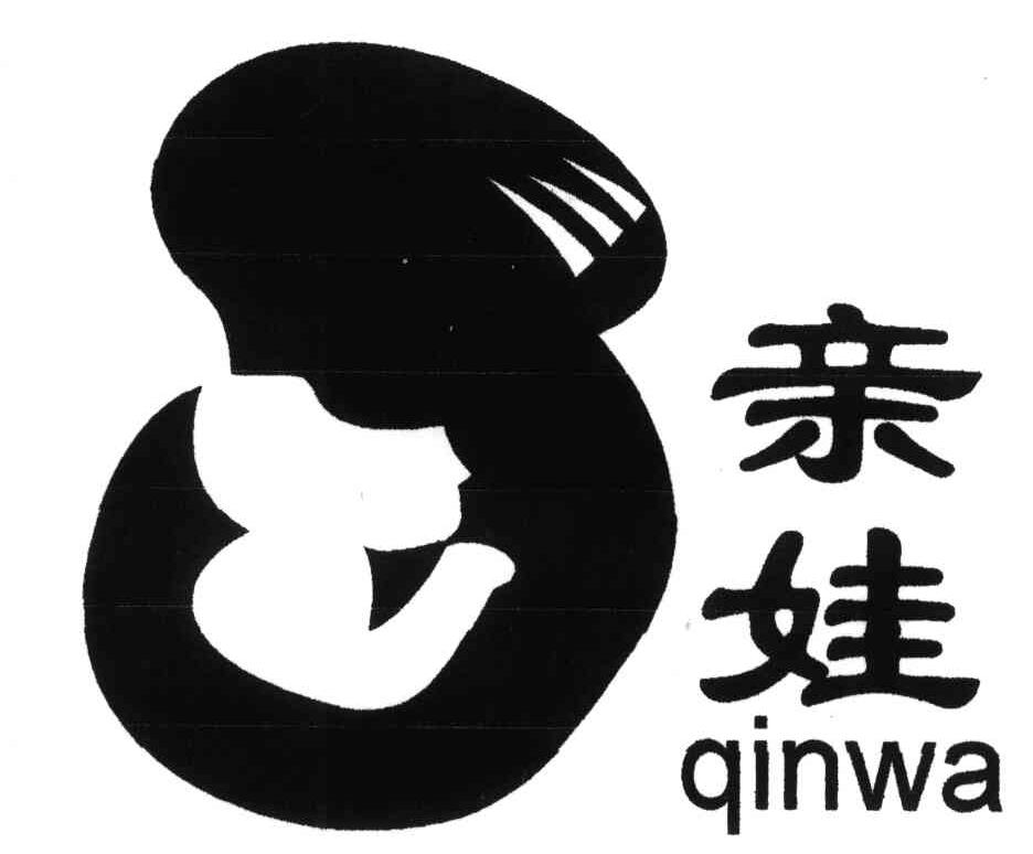 亲娃