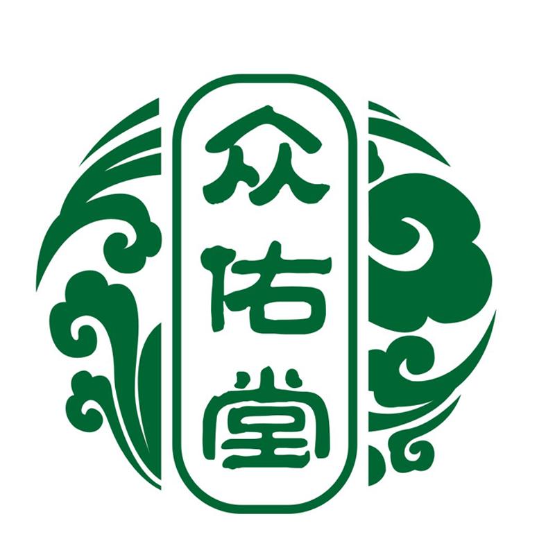 众佑堂