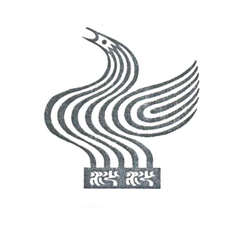 沙沙