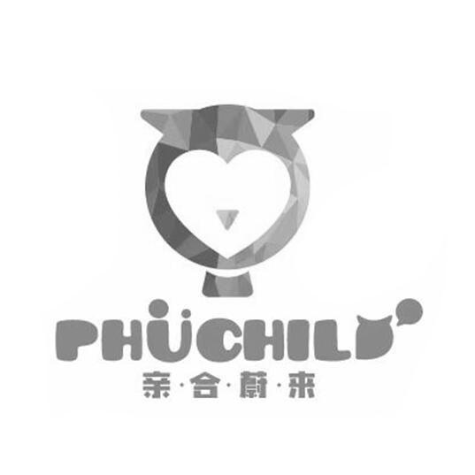 亲·合·蔚·来 PHUCHILD