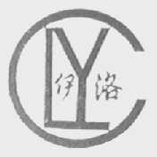 伊洛