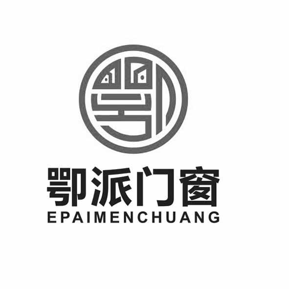 卾派门窗