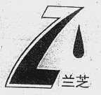 兰芝