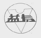 益寿