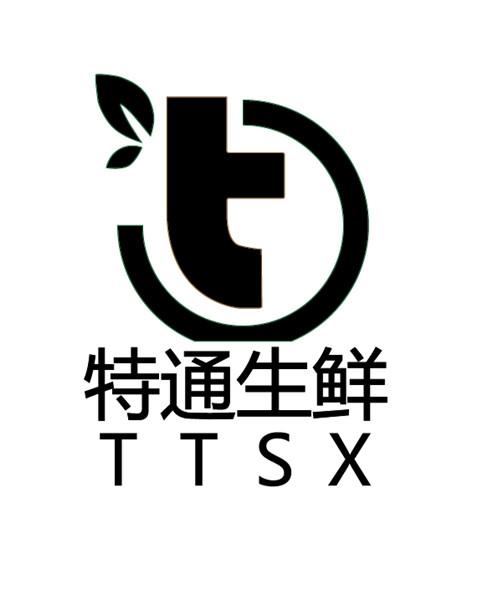 特通生鲜 TTSX
