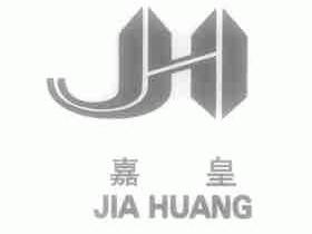 嘉皇