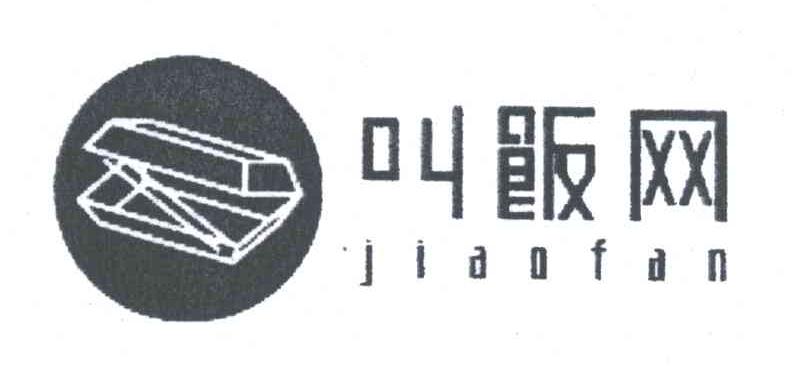 叫饭网;JIAOFAN