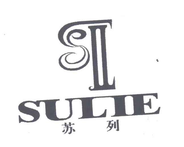 苏列