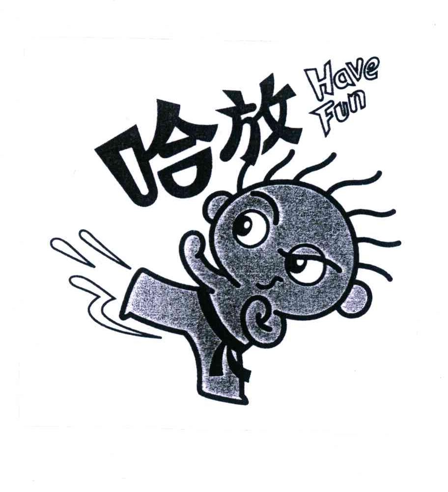 HAVE FUN;哈放