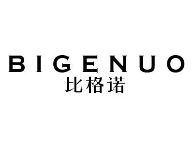 比格诺