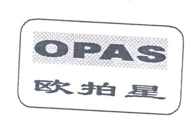 欧拍星