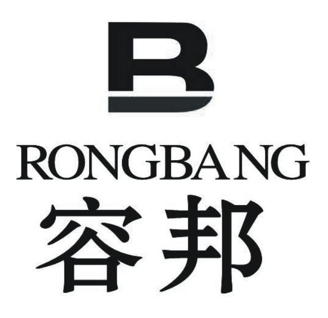 容邦 RB