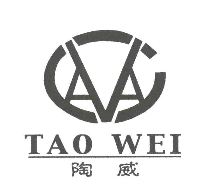 陶威;AA