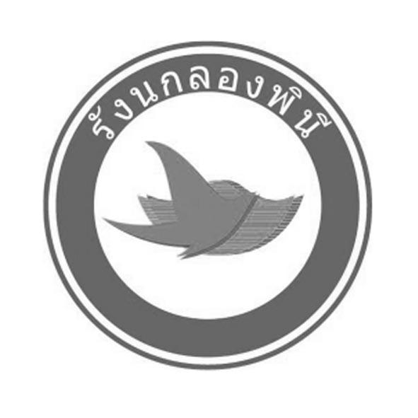 图形