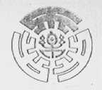 乐