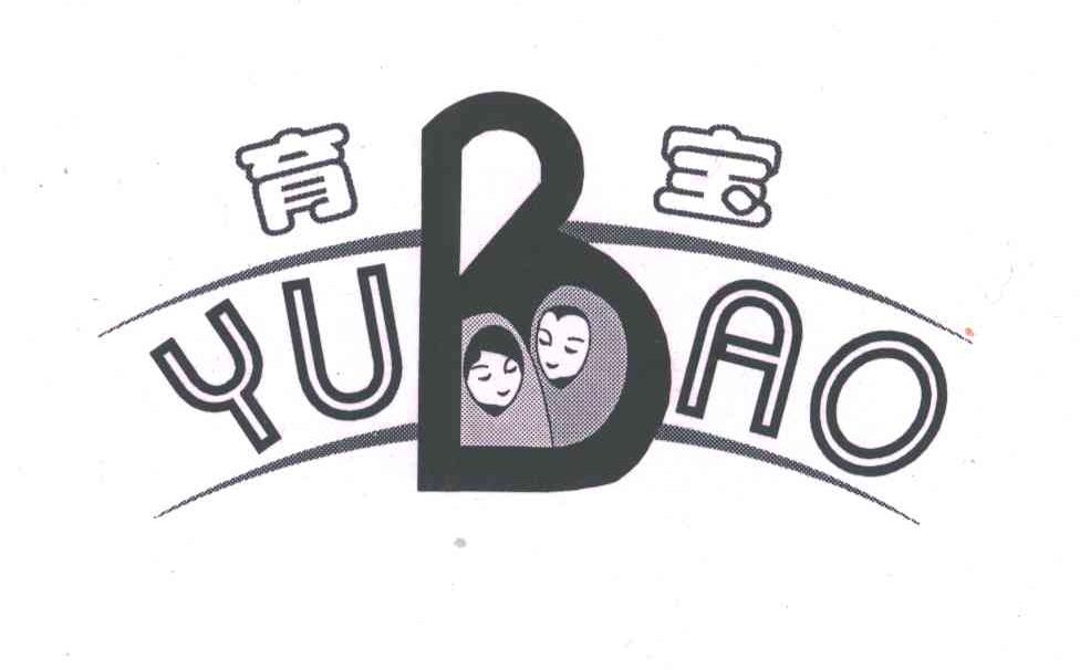 育宝