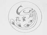 孔雀