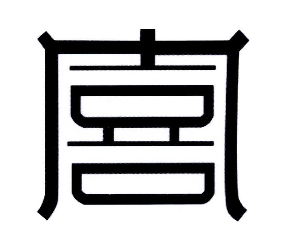 图形