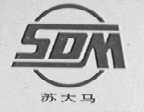 苏大马