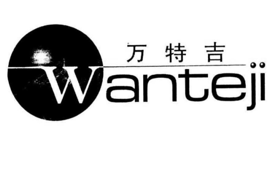 万特吉