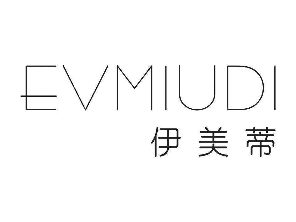 伊美蒂 EVMIUDI