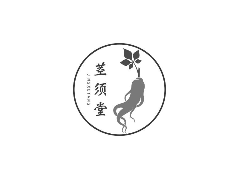茎须堂