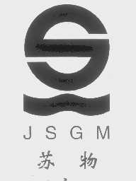 苏物   JSGM