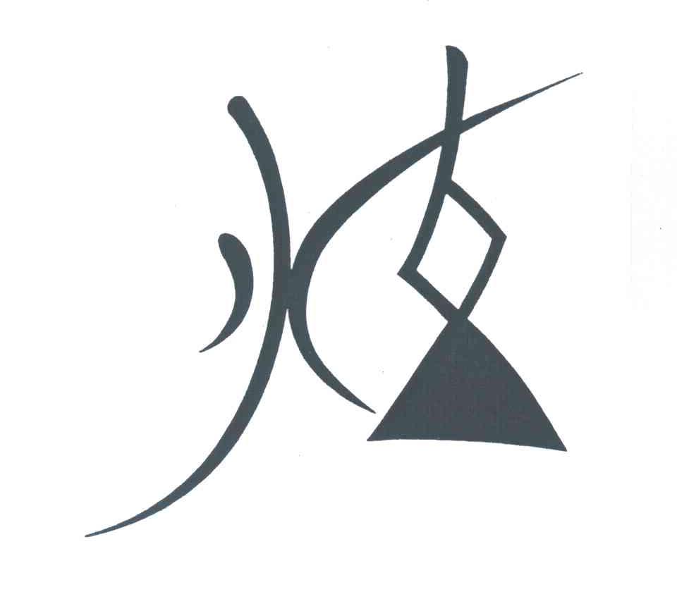 炫