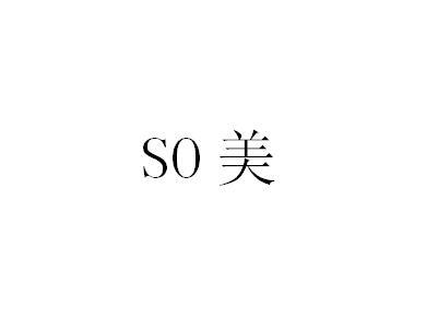 SO 美