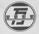 万里