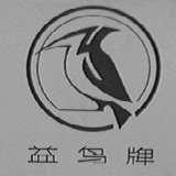 益鸟