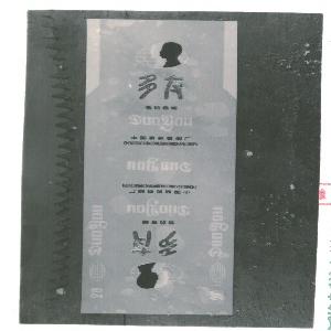 多友