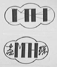 蜜环