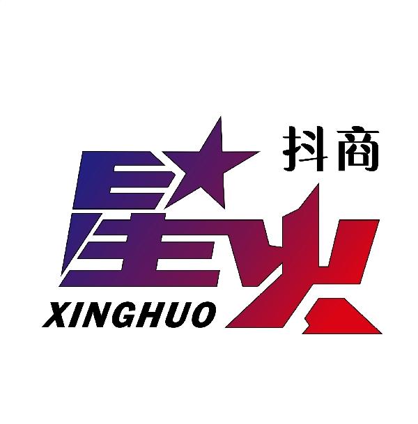 星火抖商
