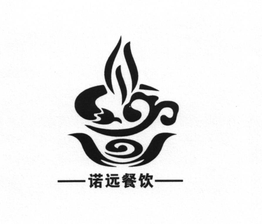 -诺远餐饮-