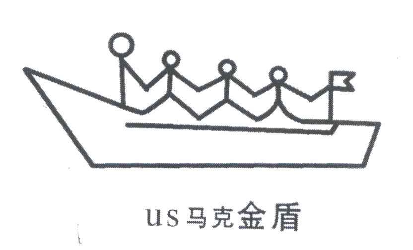 US马克金盾