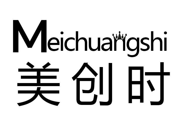 美创时