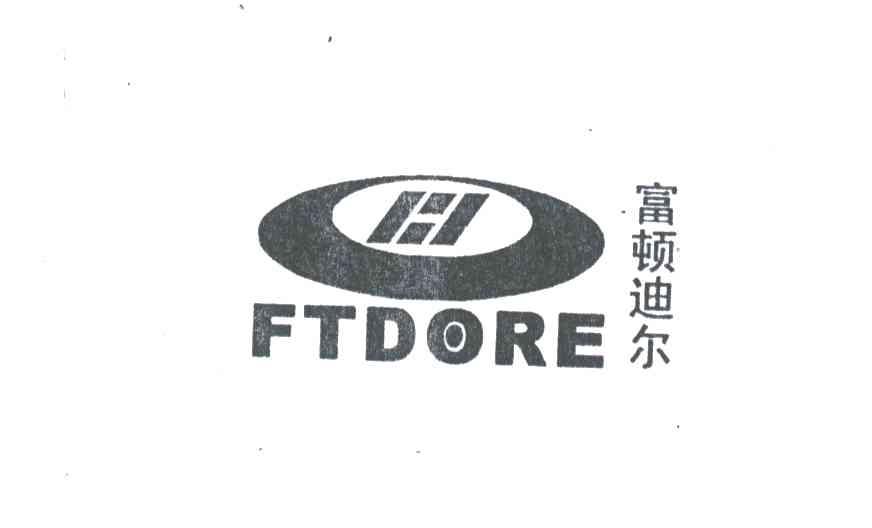 富顿迪尔;FTDORE